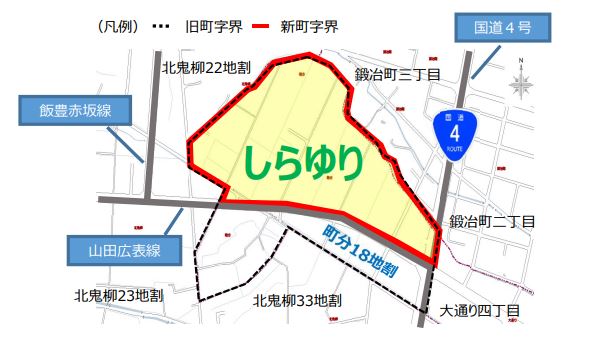 住居表示実施区域及び新町名を示す地図