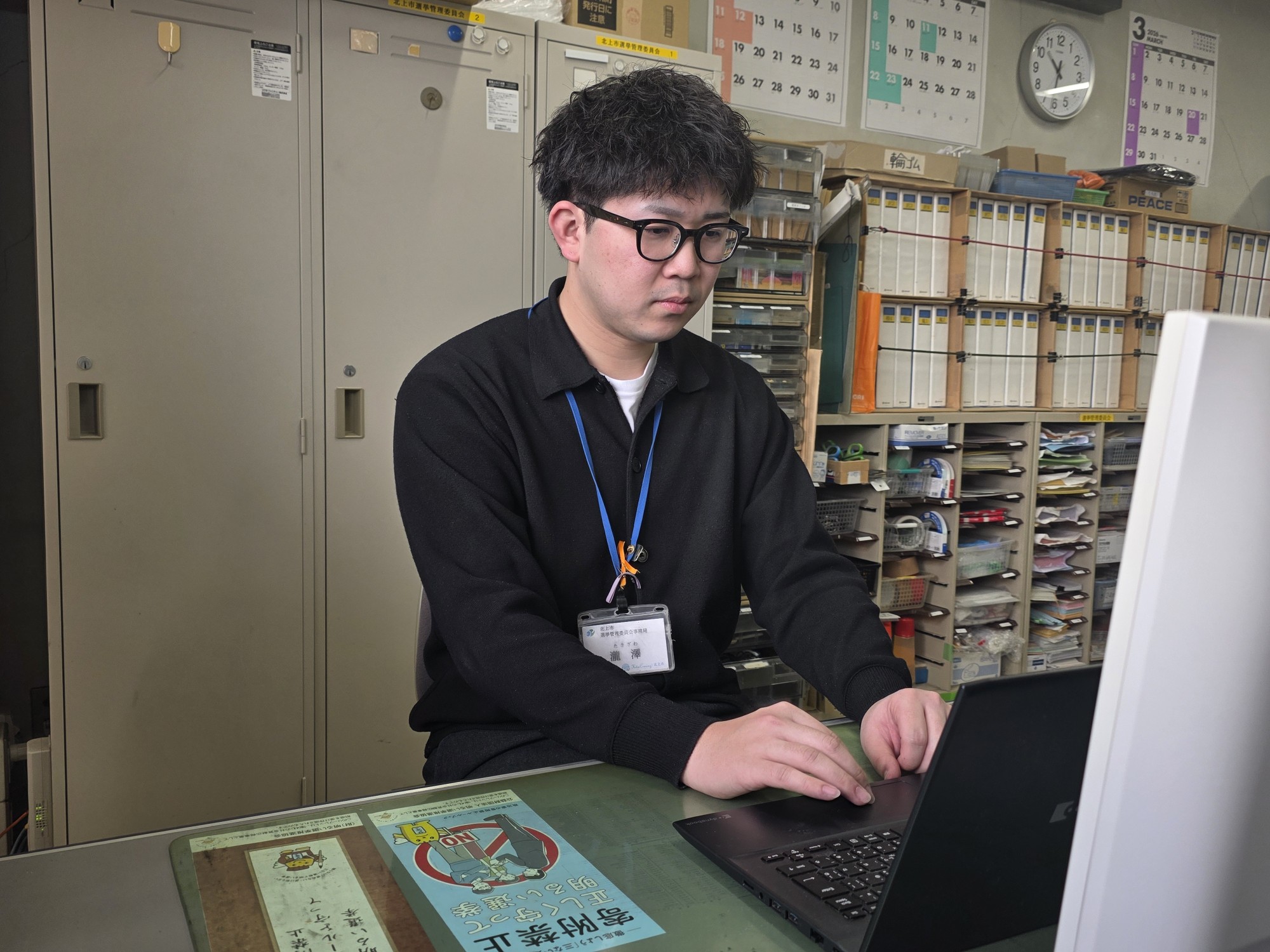 私のある一日のスケジュール