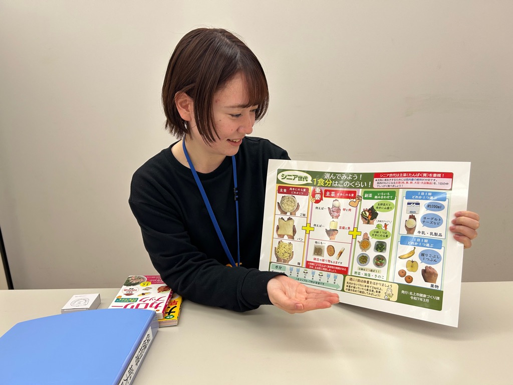 健康こども部健康づくり課千葉朱惟