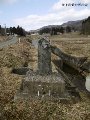 大畑屋敷板碑の画像