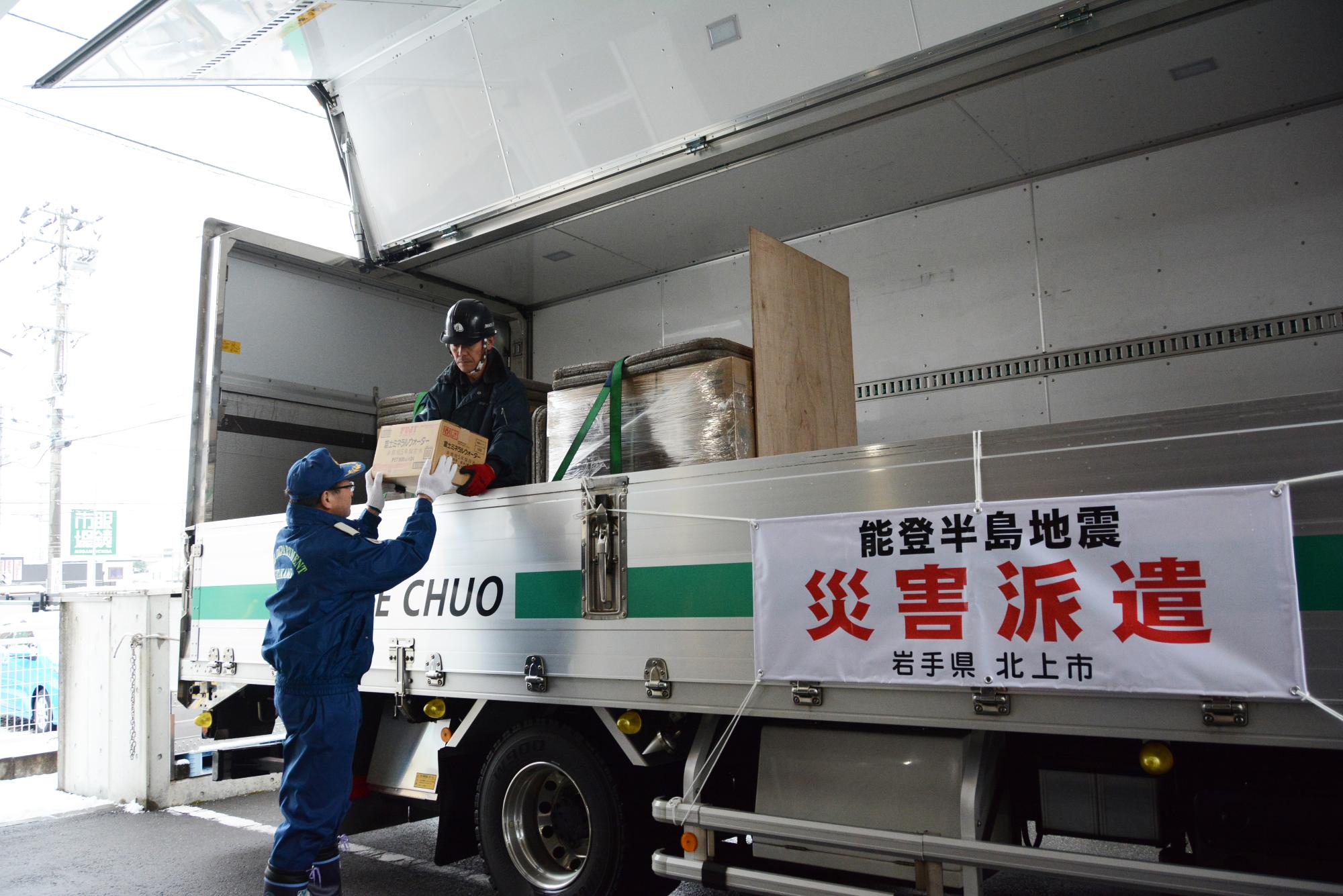 能登半島地震被災地支援