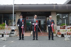 おに丸号鬼柳線の出発式