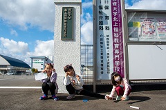 市内の小学1～4年生