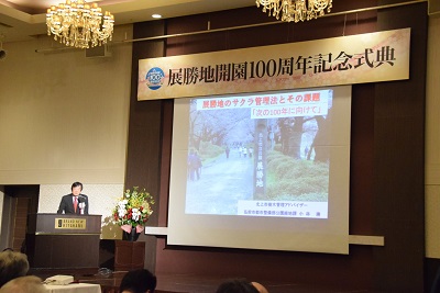 北上市樹木管理アドバイザー小林勝氏の基調講演