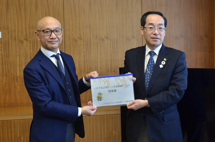 いわて北上マラソン大会後継イベント検討委員会（浅川進委員長）