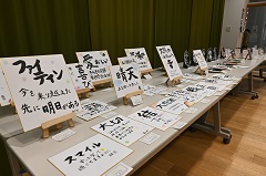 市内4校の美術工芸・書道・写真といった、高校生の若さあふれる芸術作品を展示