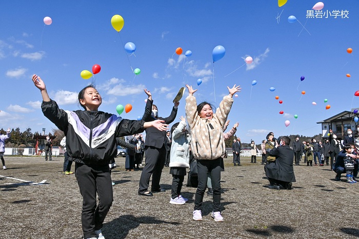 黒岩小学校