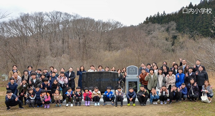 口内小学校