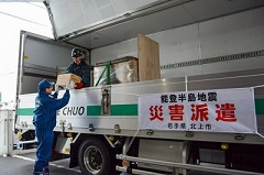 能登半島地震被災地支援物資輸送車両出発式