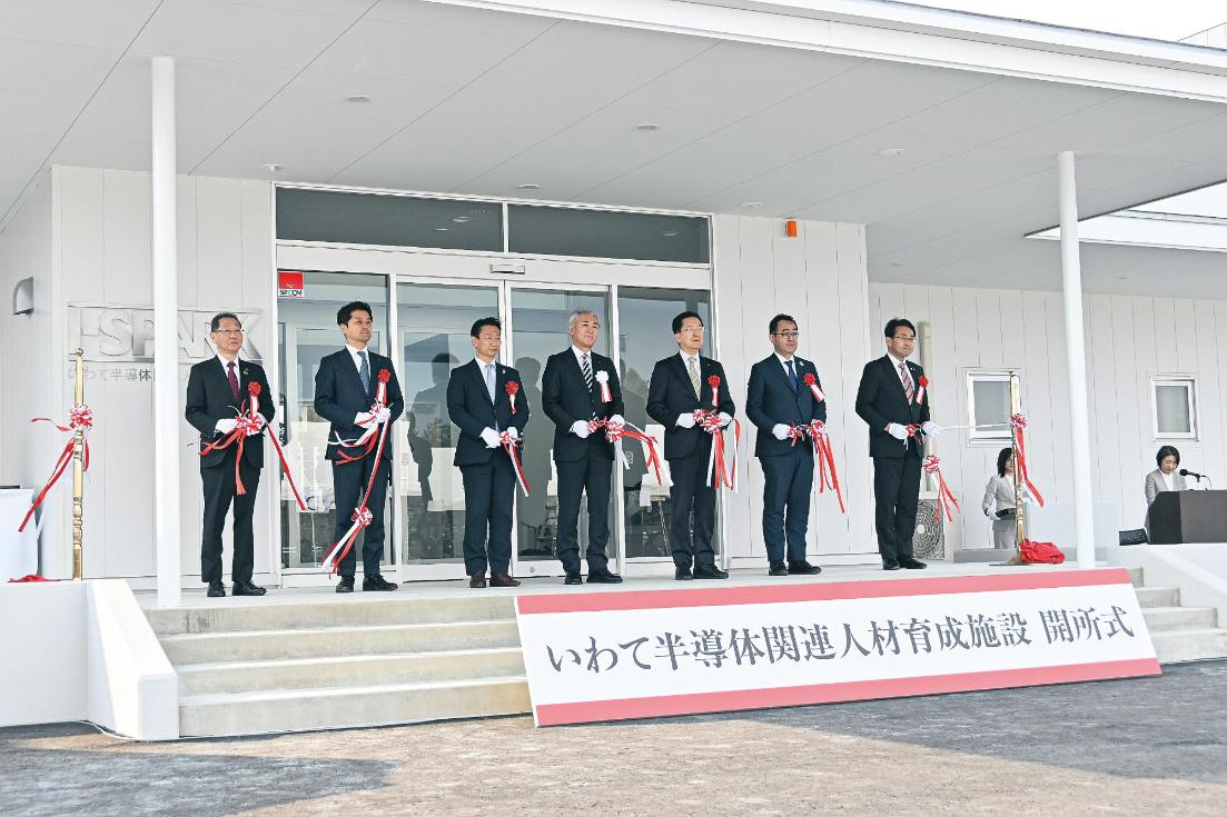 いわて半導体関連人材育成施設