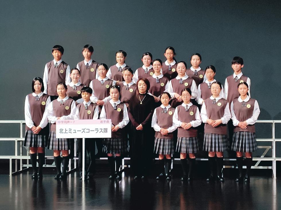 北上ミューズコーラス隊