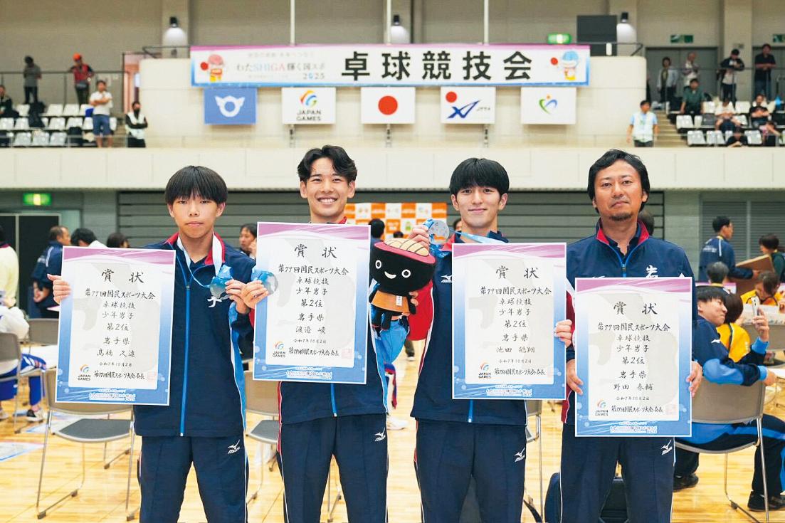 専修大学北上高校卓球部