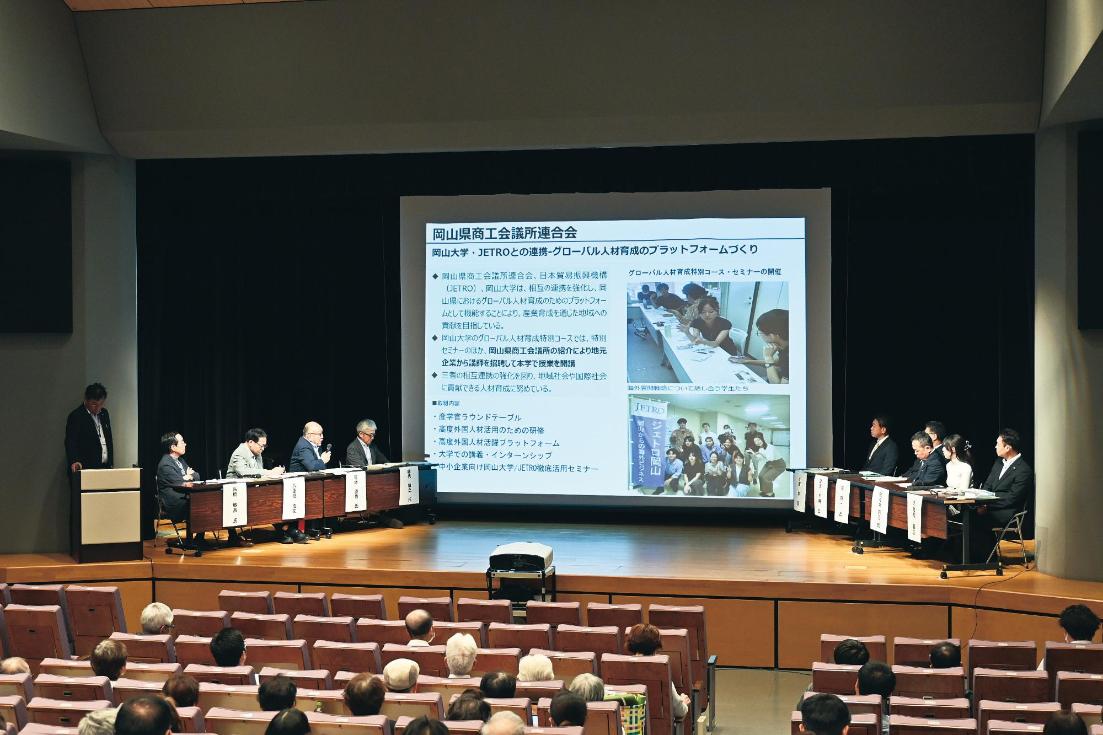 理解促進のためフォーラム開催