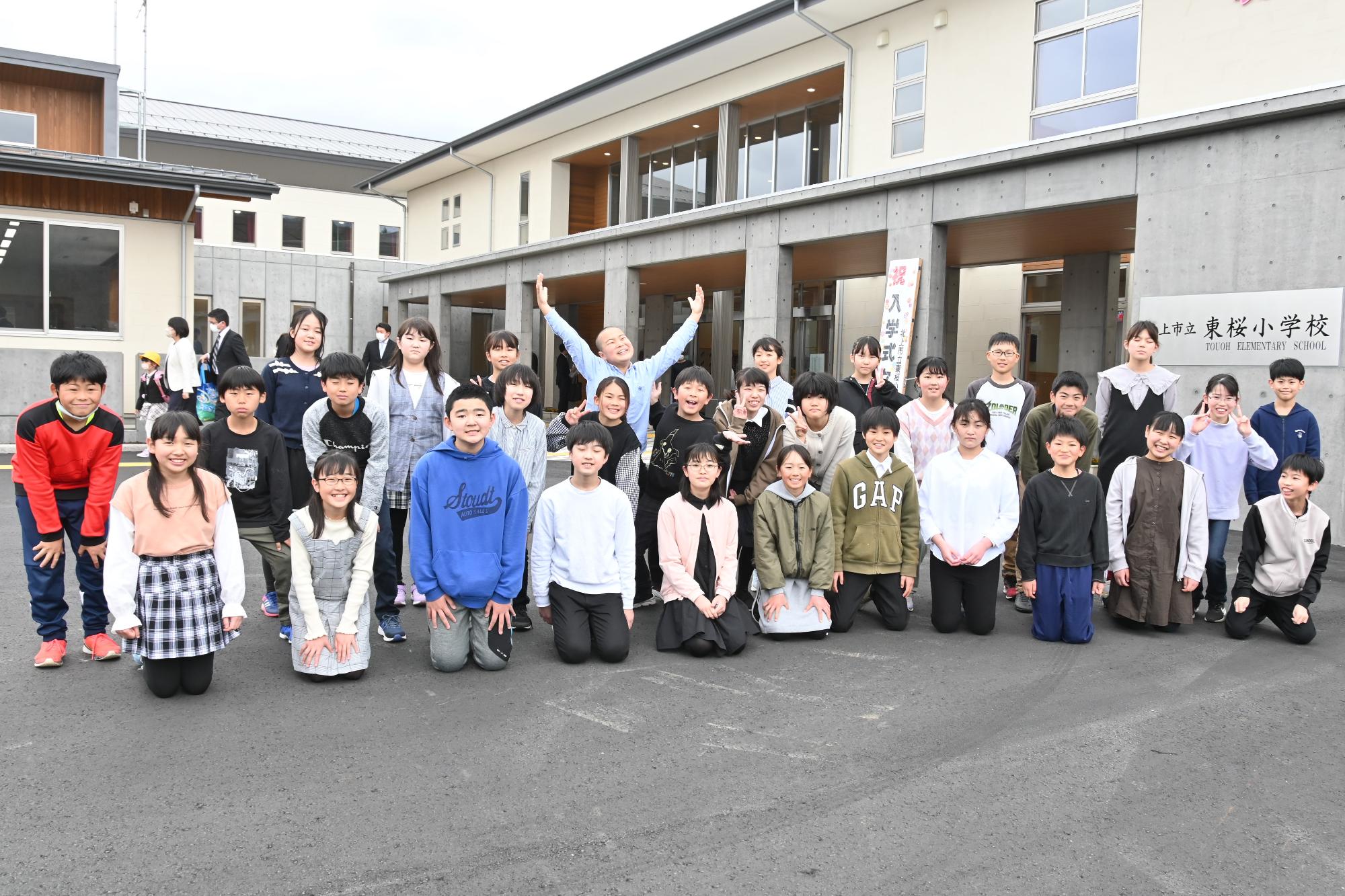 東桜小学校開校