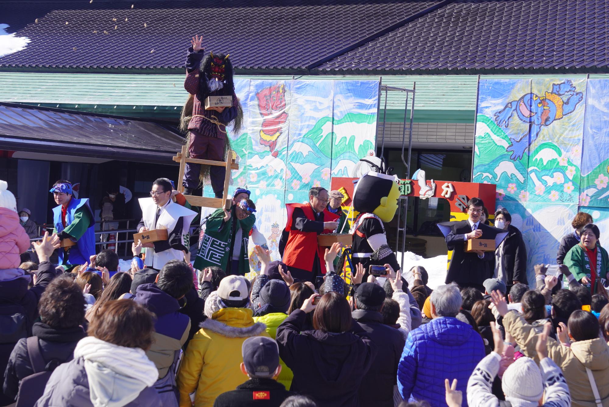 令和7年鬼の館福豆鬼節分会