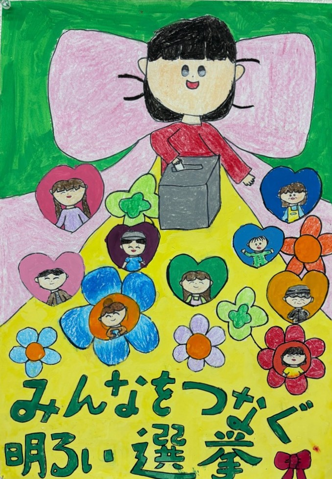 01_小学校の部_最優秀賞_黒沢尻北小4年泉弥桜