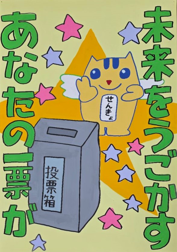 17_高校の部_最優秀賞_専北3年髙橋稀星