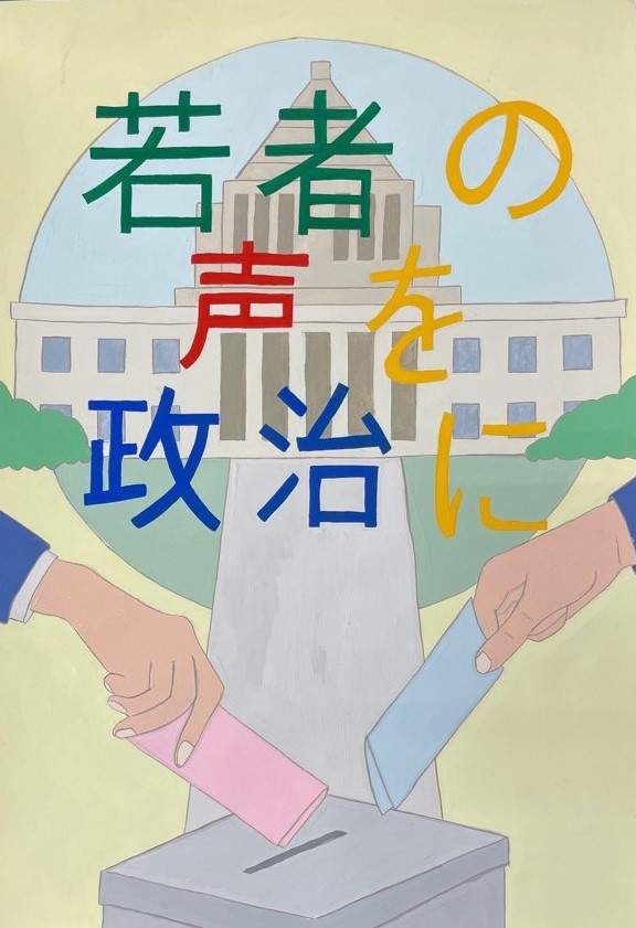 高校の部最優秀賞専修大学北上高等学校3年佐藤ことみ