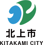 北上市　KITAKAMI CITY